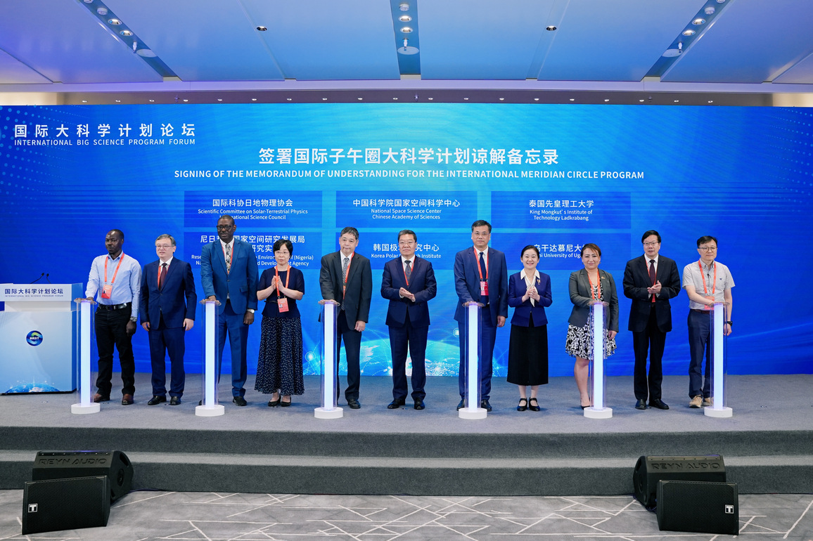 CHINA-SICHUAN-CHENGDU-IMCP-MOU-SIGNING (CN)