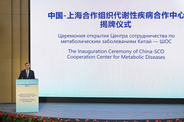 CHINA-SHANGHAI-SCO COOPERATION CENTER FOR METABOLIC DISEASES-INAUGURATION (CN)