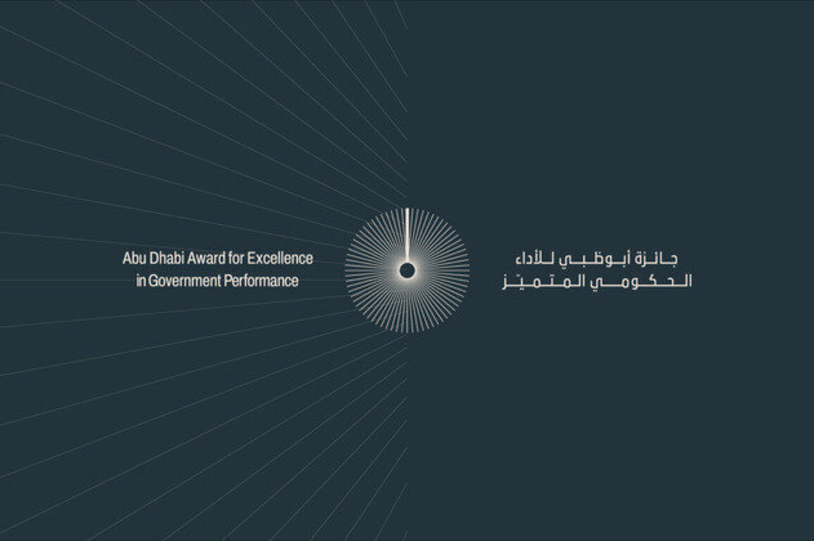 Under patronage of Khaled bin Mohamed bin Zayed, Abu Dhabi Government launches new model for Abu Dhabi Award for Excellence in Government Performance