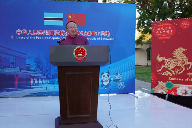 BOTSWANA-GABORONE-CHINESE EMBASSY-SPRING FESTIVAL RECEPTION