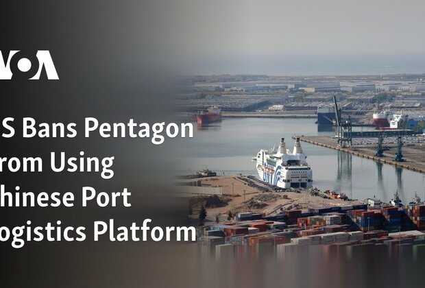 US Bans Pentagon From Using Chinese Port Logistics Platform