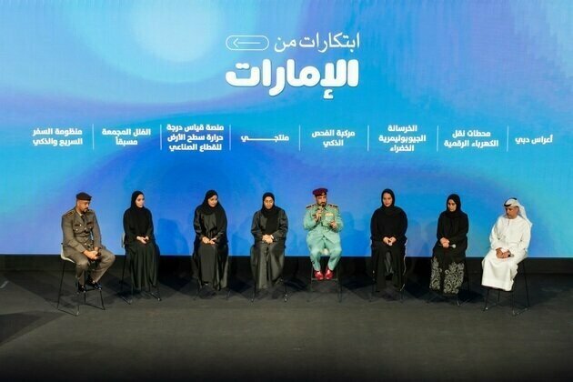 UAE Government honours winners of UAE Innovates 2025 Award