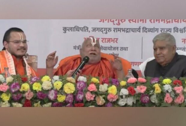 "Pierces through the darkness and shines brightly...": Jagadguru Shri Rambhadracharya praises VP Jagdeep Dhankhar