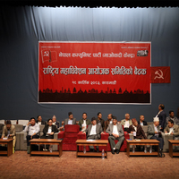 Nine parties all set to merge tomorrow in Nepal to form "Nepali Communist Party" as election approaches near