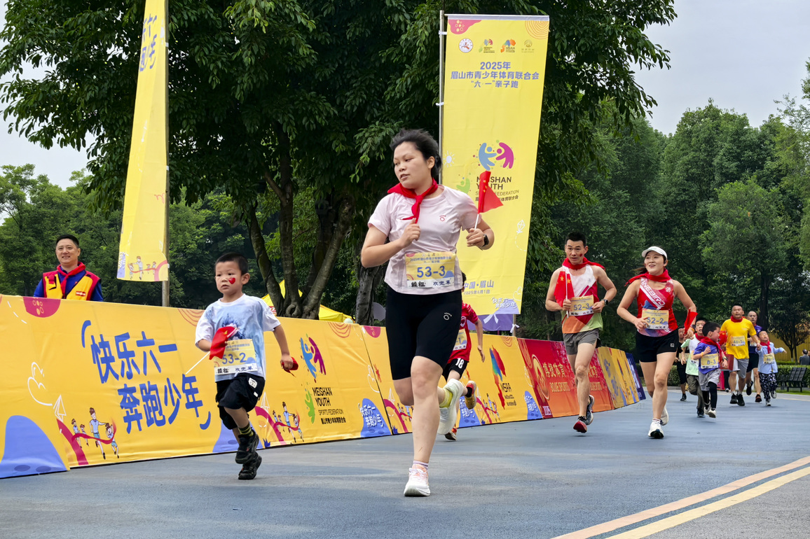 #CHINA-INT'L CHILDREN'S DAY (CN)