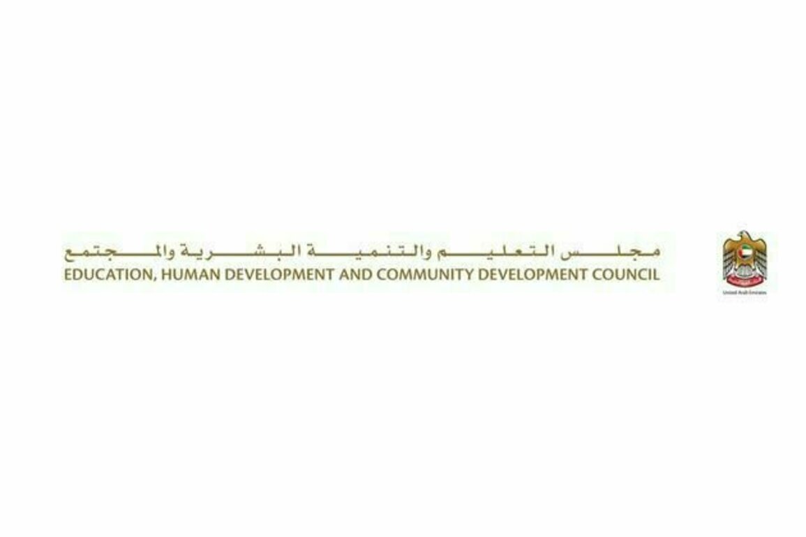 EHCD approves criteria for Emirati students pursuing higher education abroad