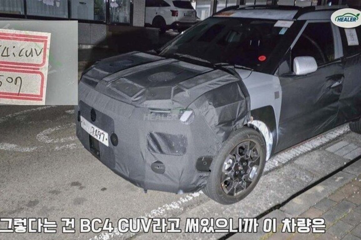 2026 Hyundai Bayon Crossover SUV Spied  Fronx Rival