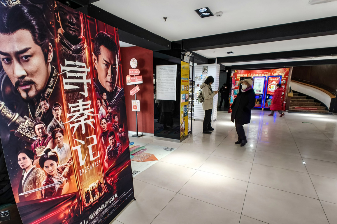 FOCUS | China's 2025 box office soars 22 pct, powered by animation dominance