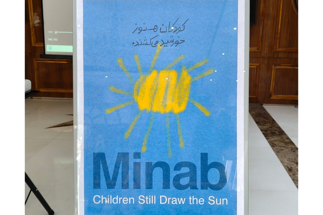 'Children Still Draw the Sun' exhibition begins at Iranian Embassy in New Delhi; features drawings recovered from Minab School rubble