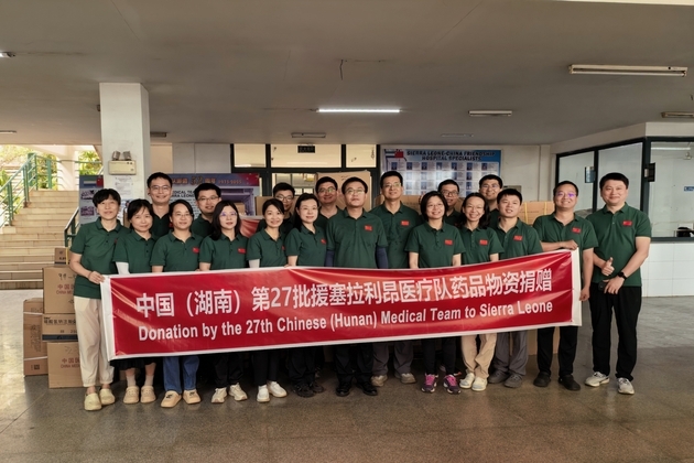 SIERRA LEONE-FREETOWN-CHINESE MEDICAL TEAM-DONATION