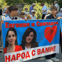 Protesters decry jailing of Moldovan opposition politician 