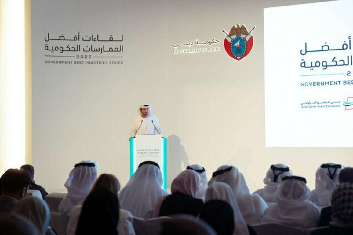 Dubai hosts Government Best Practices Series 2025 to shape future of public sector work