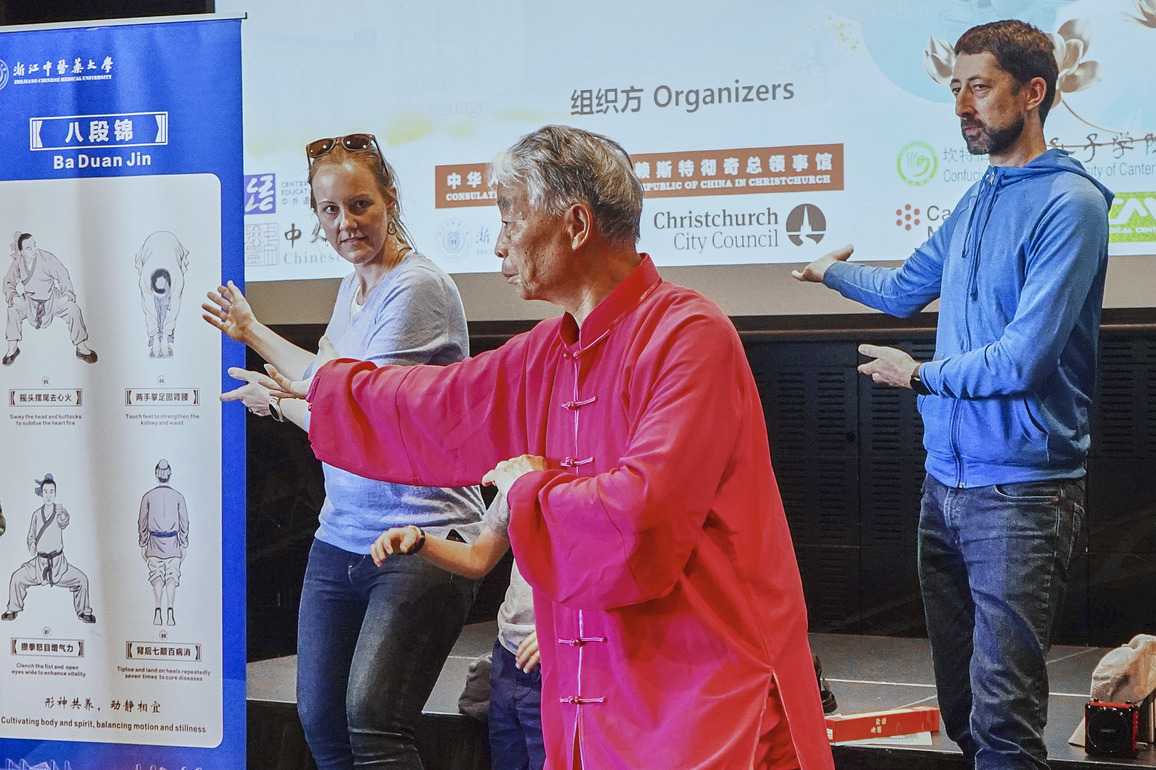 (Int'l Exchange)NEW ZEALAND-CHRISTCHURCH-TCM-ROADSHOW