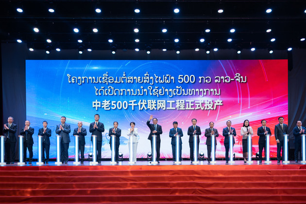 LAOS-VIENTIANE-CHINA-500-KV POWER INTERCONNECTION PROJECT-OPERATION