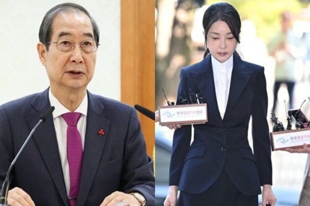 South Korea indicts former PM and ex-First Lady in cases related to martial law and corruption