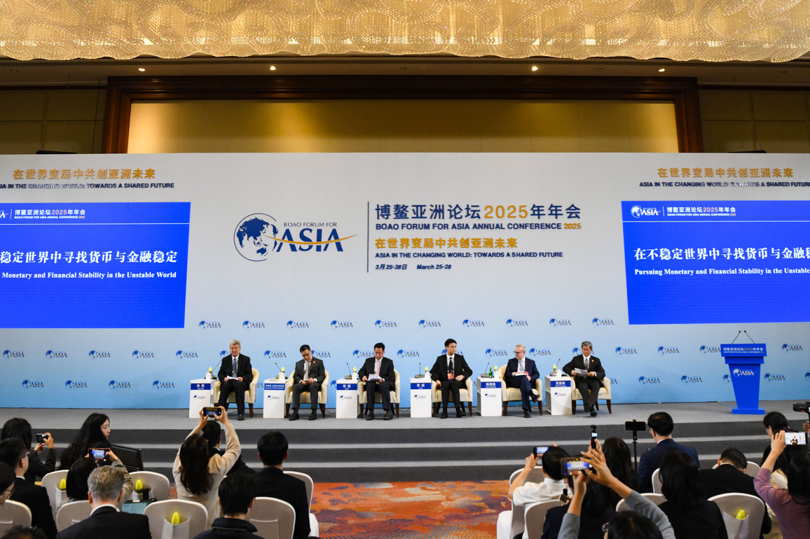 CHINA-HAINAN-BOAO FORUM FOR ASIA-PANEL DISCUSSION-MONETARY & FINANCIAL STABILITY (CN)