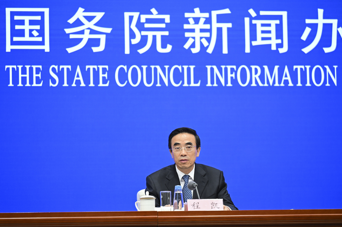 FOCUS | SCIO holds press conference on achievements in developing cause of people with disabilities during 14th Five-Year Plan period