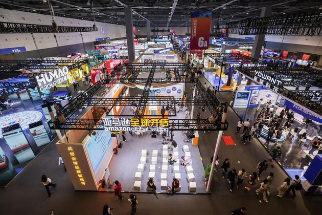 Update: Preparations finalized for 4th global digital trade expo