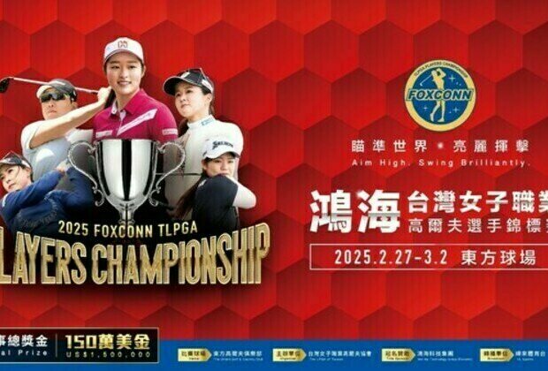 2025 Foxconn TLPGA Players Championship To Host 90 Women Athletes From 11 Countries