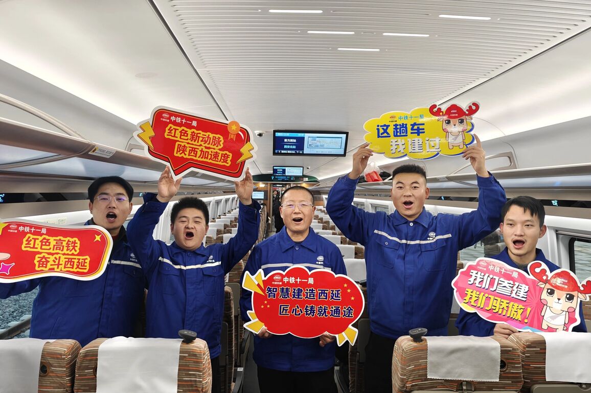 (RailwayAlbum)CHINA-SHAANXI-XI'AN-YAN'AN HIGH-SPEED RAILWAY-OPERATION (CN)
