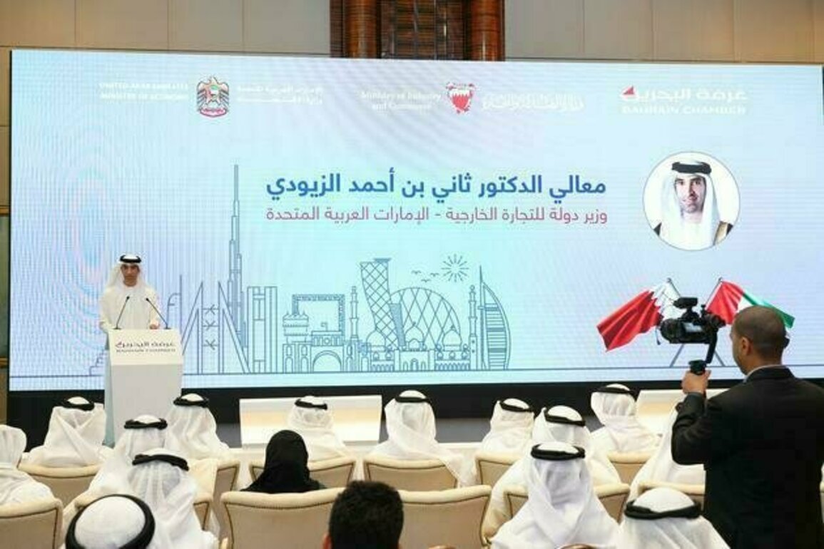 UAE delegation highlights growing regional ties at Bahrain-UAE Business Forum