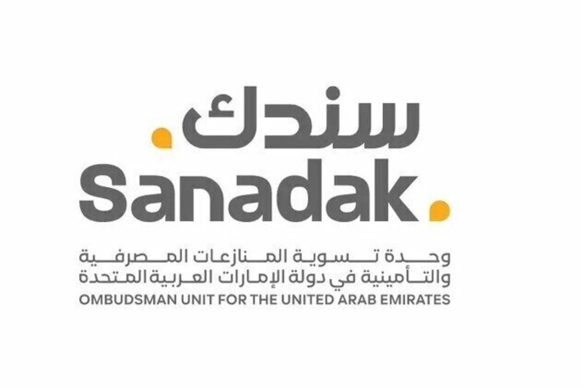 Sanadak highlights role of financial inclusion in strengthening consumer trust, financial stability