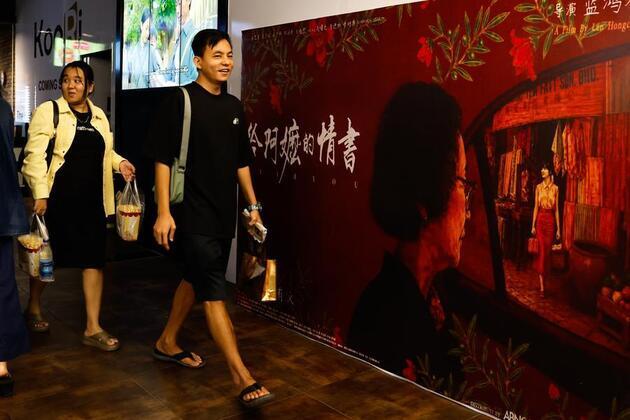 Chinese film "Dear You" bridges communities in Myanmar with shared memories