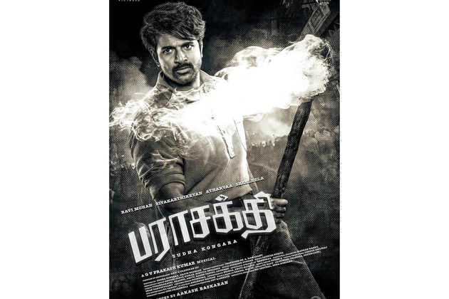 Sivakarthikeyan starrer 'Parasakthi' release date set for January 9, to face competition from Thalapathy Vijay's 'Jana Nayagan' at box office