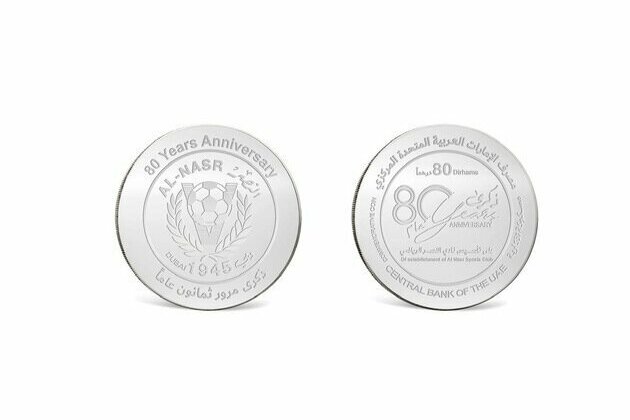 CBUAE issues commemorative coins on occasion of establishment of Al Nasr Sports Club