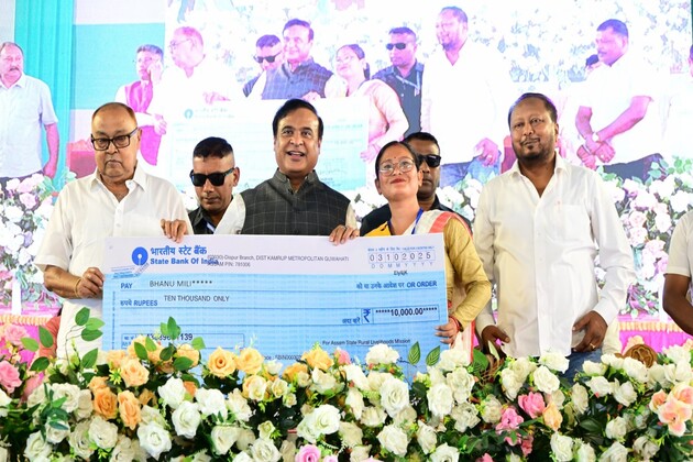 Assam CM Sarma distributes Rs 10,000 each to over 31,000 women under MMUA