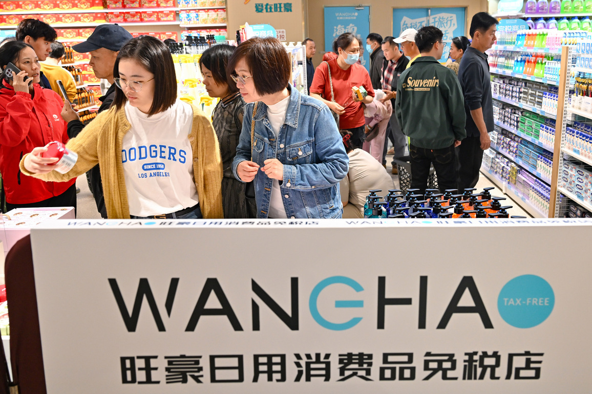 CHINA-HAINAN-FIRST BATCH OF DAILY CONSUMER GOODS DUTY-FREE SHOPS FOR ISLAND RESIDENTS-OPENING (CN)