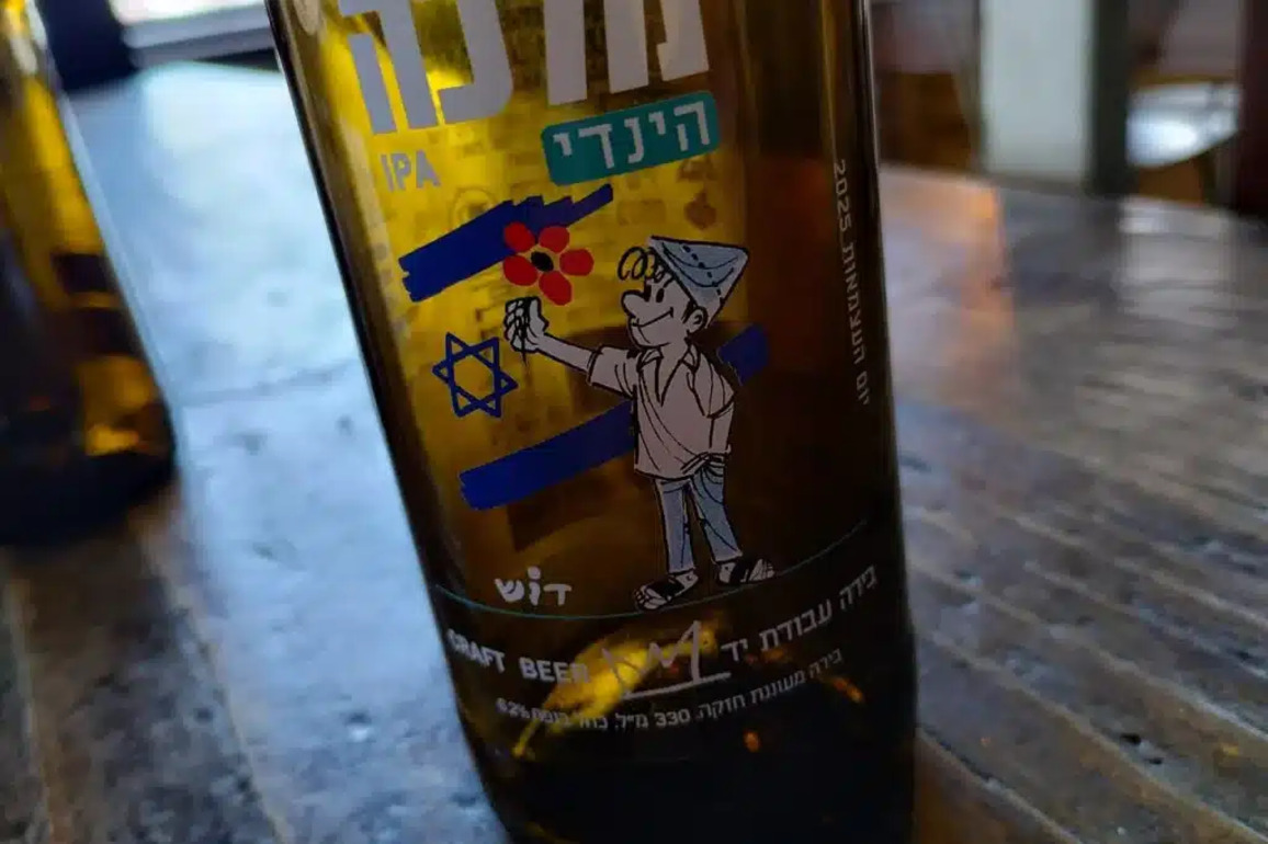 The art of the brew - Texas Jewish Post