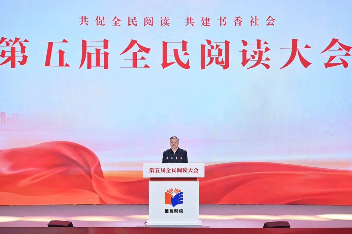 CHINA-JIANGXI-NANCHANG-LI SHULEI-NATIONAL CONFERENCE ON READING (CN)