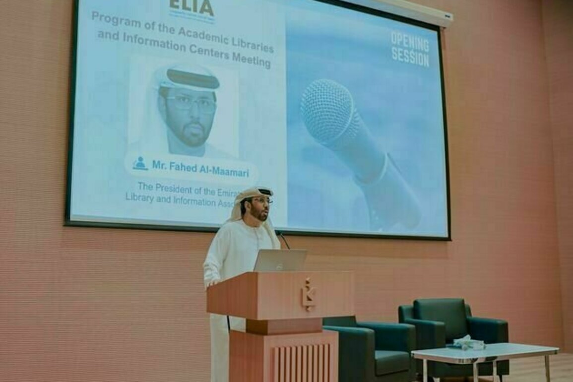 Emirates Library and Information Association organises academic libraries meeting