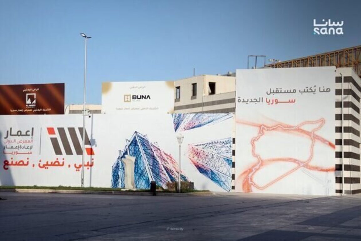 Syrias IMAR 2025 draws strong foreign corporate turnout
