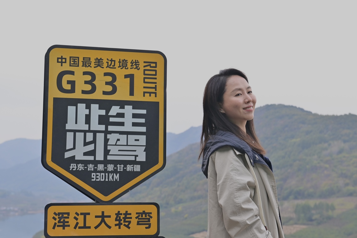 CHINA-NATIONAL HIGHWAY-G331-NORTHEAST-LOCAL DEVELOPMENT (CN)