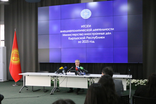 KYRGYZSTAN-BISHKEK-FM-KYRGYZSTAN-CHINA RELATIONS