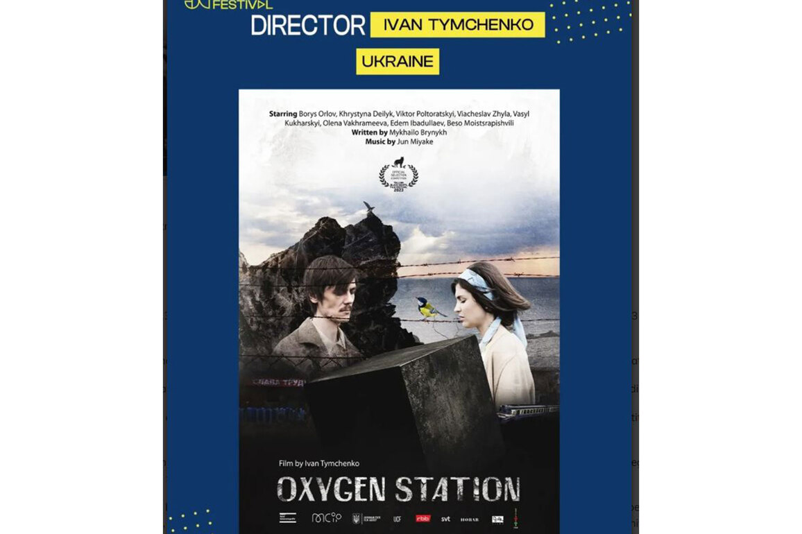 30th European Union Film Festival to screen films from EU Member States, Ukraine in India, to begin from October 31