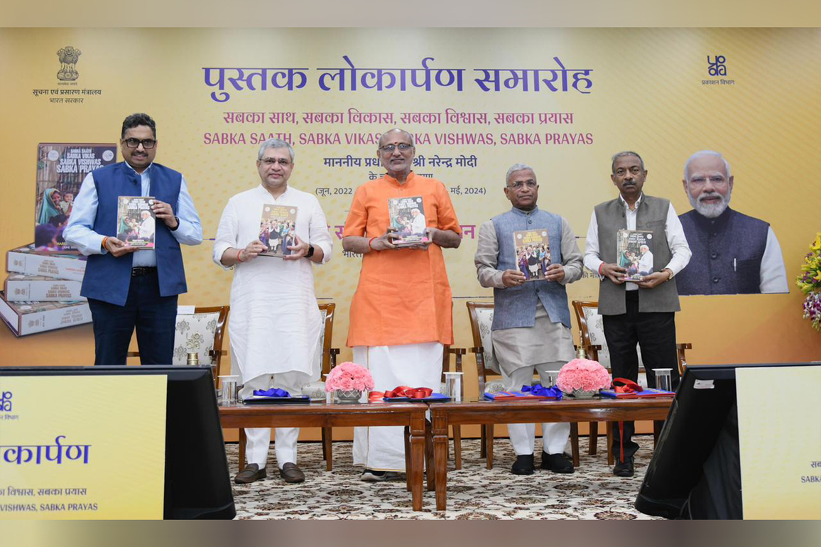 V-P CP Radhakrishnan releases volumes of PM Modi's speeches titled Sabka Sath, Sabka Vikas, Sabka Vishwas, Sabka Prayas