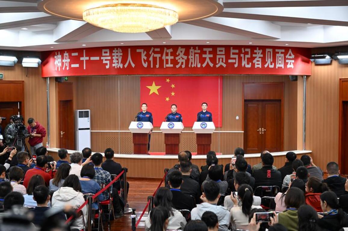 Update: China unveils Shenzhou-21 crew for space station mission