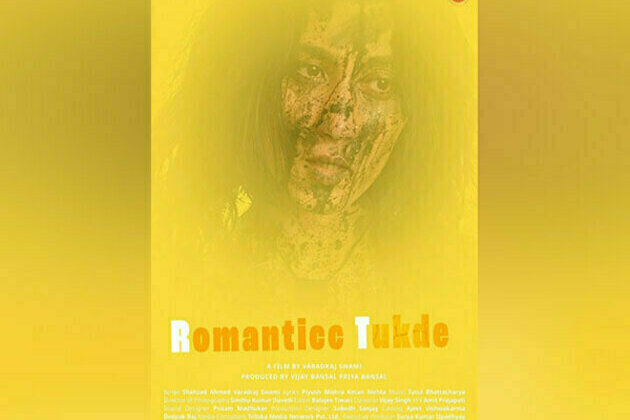Film 'Romanticc Tukde' is set to reminisce 90s cinema, Film directed by Varadraj Swami will release soon in cinemas