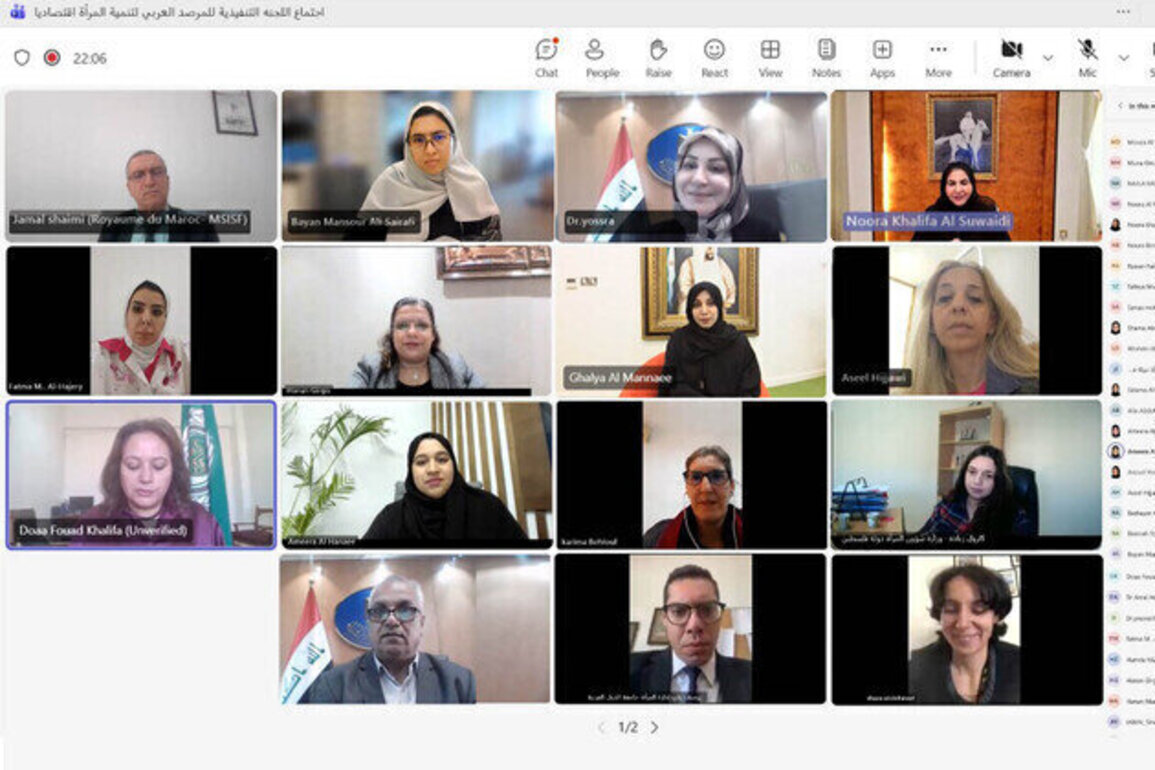 General Women's Union chairs first meeting for Arab Observatory for Women's Economic Development