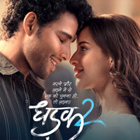 Trailer alert! Siddhant Chaturvedi, Triptii Dimri deliver intense performance as lovers in 'Dhadak 2'