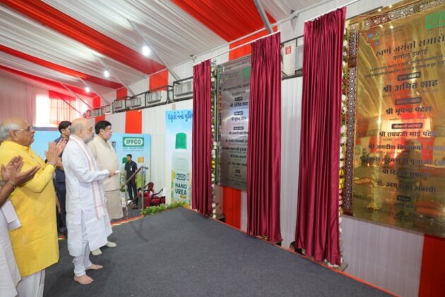 Gujarat: Home Minister Amit Shah lays foundation stone of IFFCO's upcoming 'Seed Research Centre'