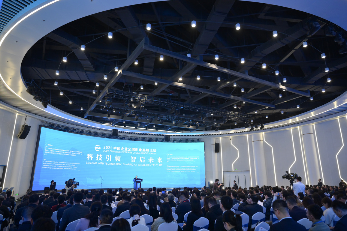 CHINA-ANHUI-CHINESE ENTERPRISE GLOBAL IMAGE SUMMIT (CN)