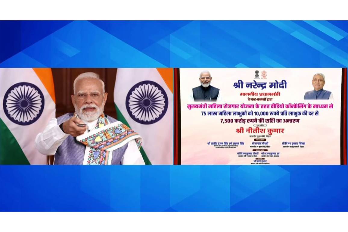 PM Modi launches Mukhyamantri Mahila Rojgar Yojana for Bihar, transfers Rs 7500 Cr to women