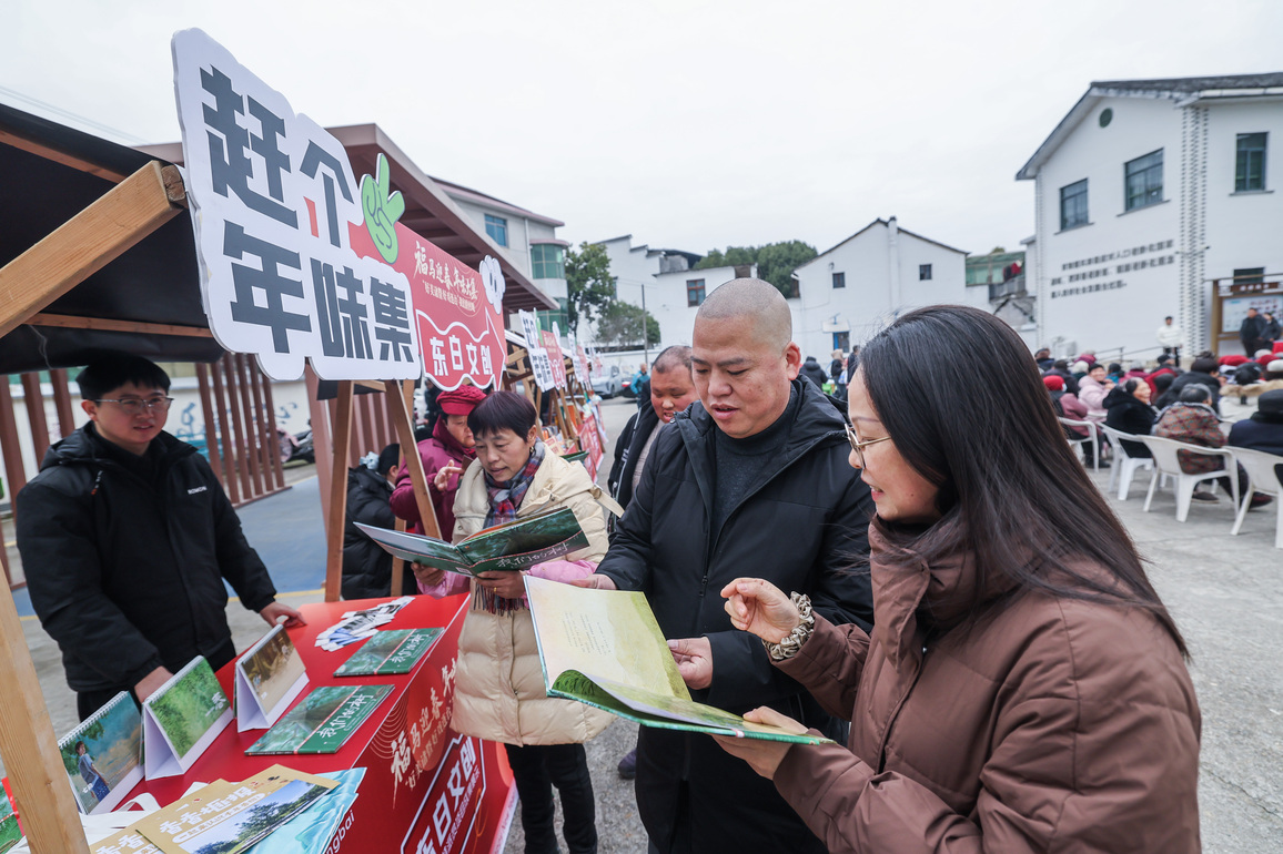CHINA-ZHEJIANG-ZHUJI-CHINESE LUNAR NEW YEAR-FAIR (CN)