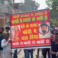 Protests erupt in Kanpur after social media influencer Mansi's suspicious death sparks dowry murder allegations
