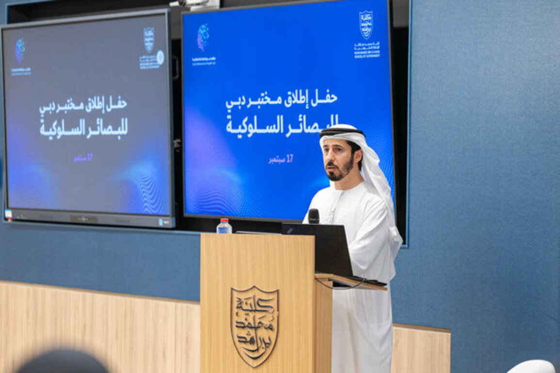 MBRSG launches Dubai Behavioural Insights Lab