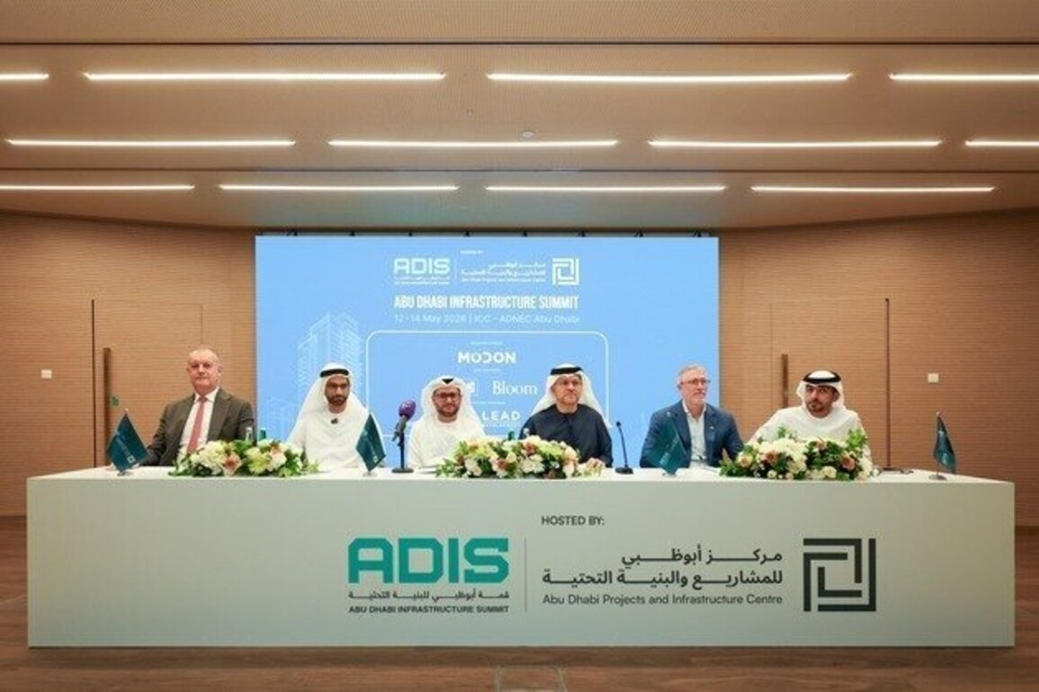 ADIS 2026 to showcase Abu Dhabi's next-generation infrastructure vision